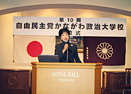 小池大臣講演