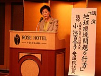 小池百合子衆議院議員